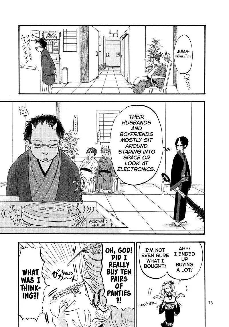 Hoozuki no Reitetsu Chapter 52 page 7