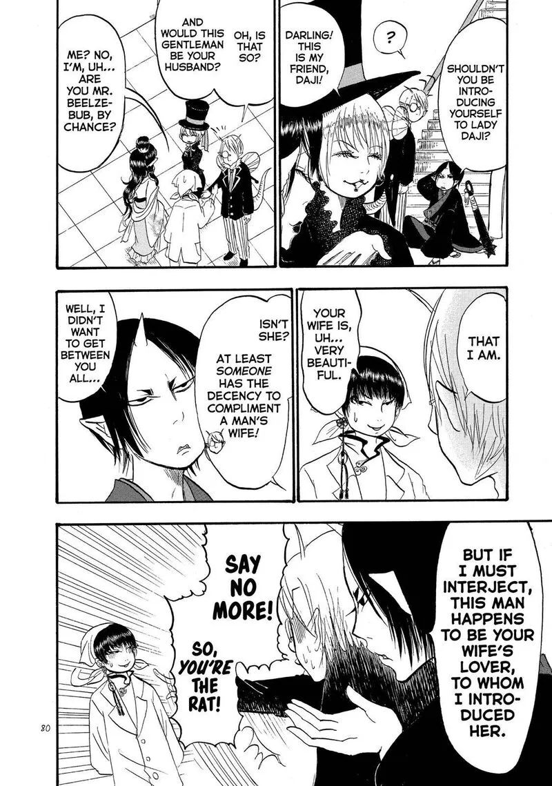 Hoozuki no Reitetsu Chapter 52 page 12