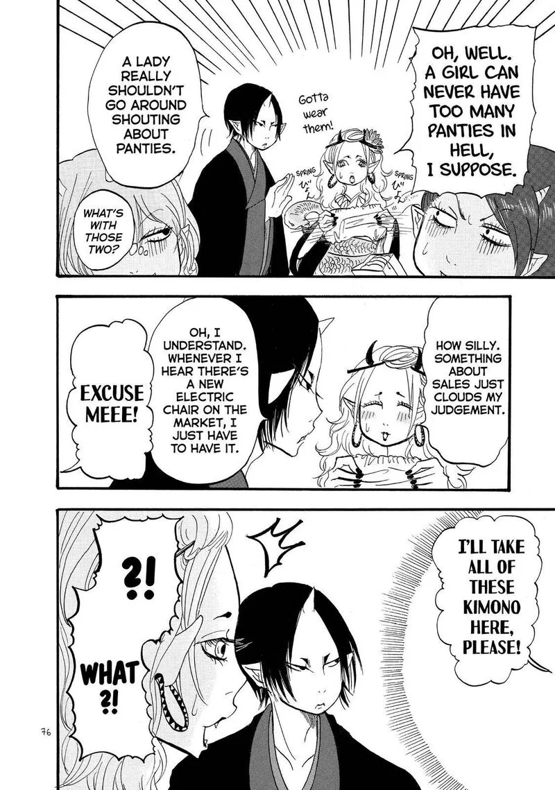 Hoozuki no Reitetsu Chapter 52 page 8