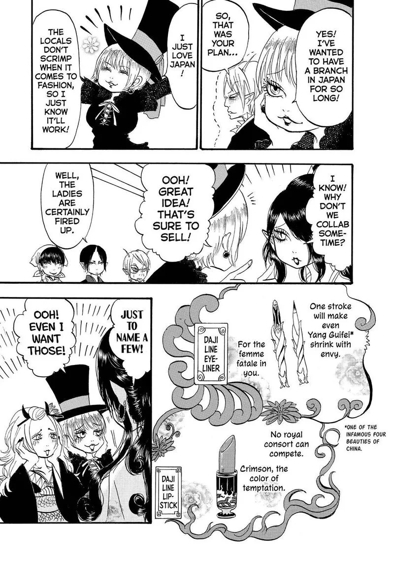 Hoozuki no Reitetsu Chapter 52 page 15