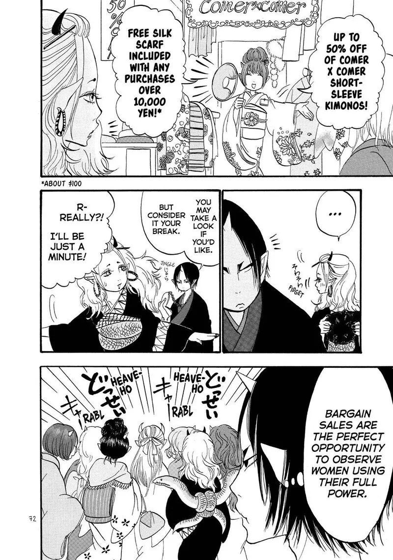 Hoozuki no Reitetsu Chapter 52 page 4