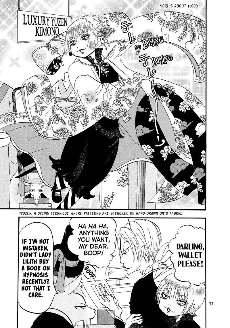 Hoozuki no Reitetsu Chapter 52 page 9