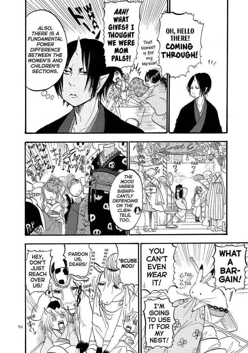 Hoozuki no Reitetsu Chapter 52 page 6