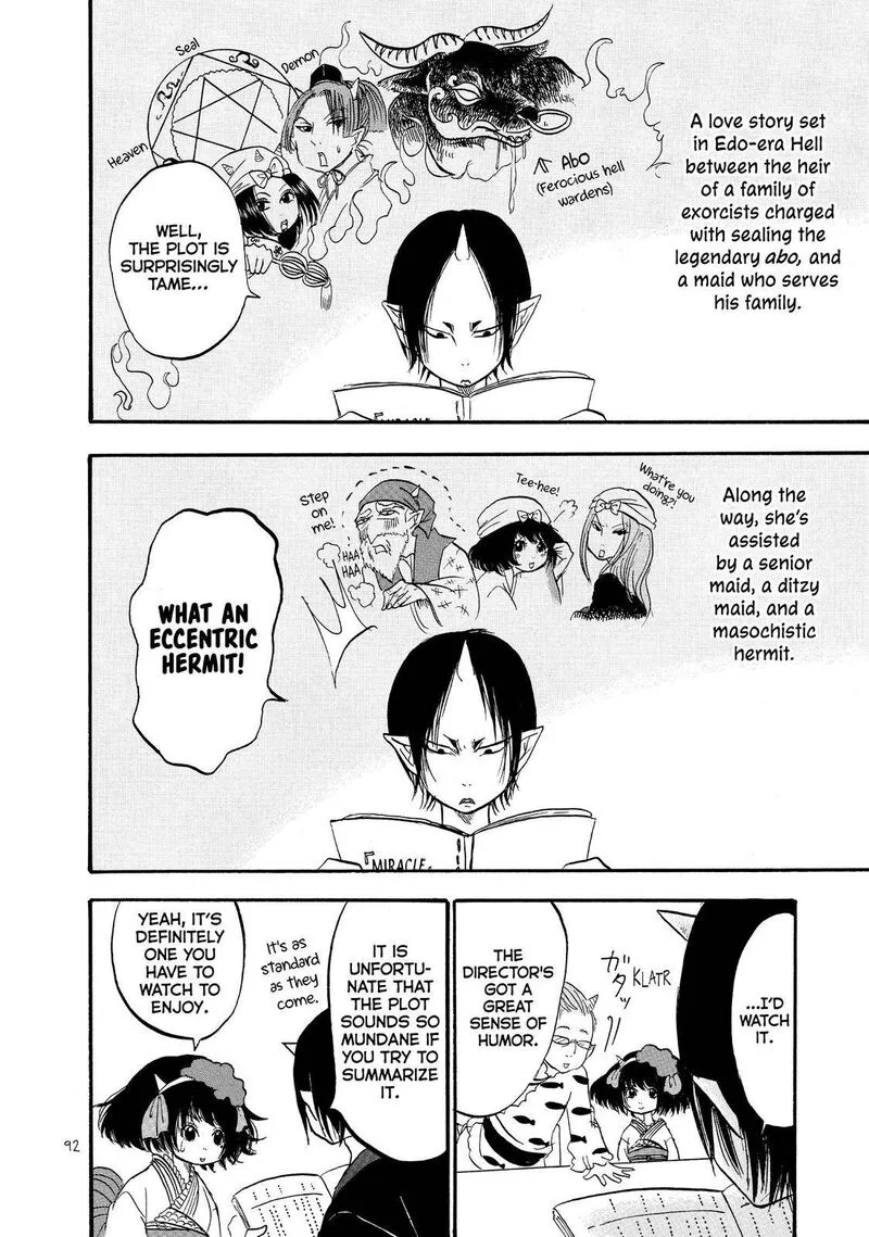 Hoozuki no Reitetsu Chapter 53 page 6