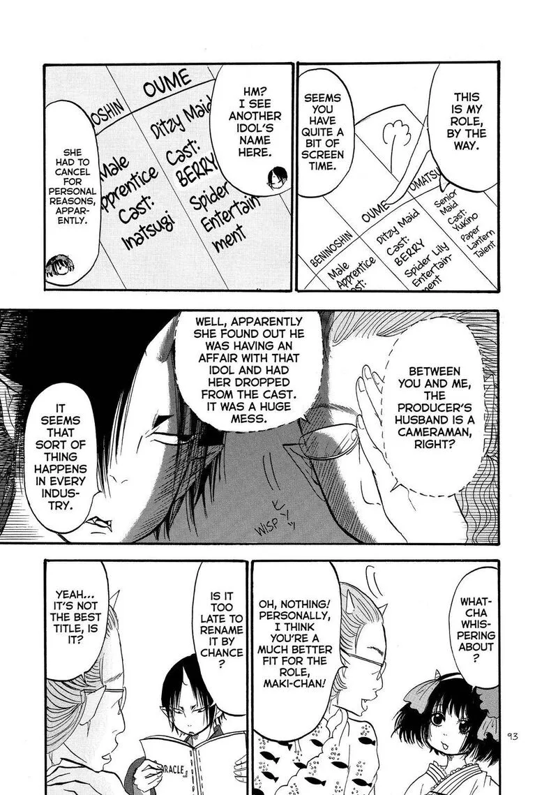 Hoozuki no Reitetsu Chapter 53 page 7
