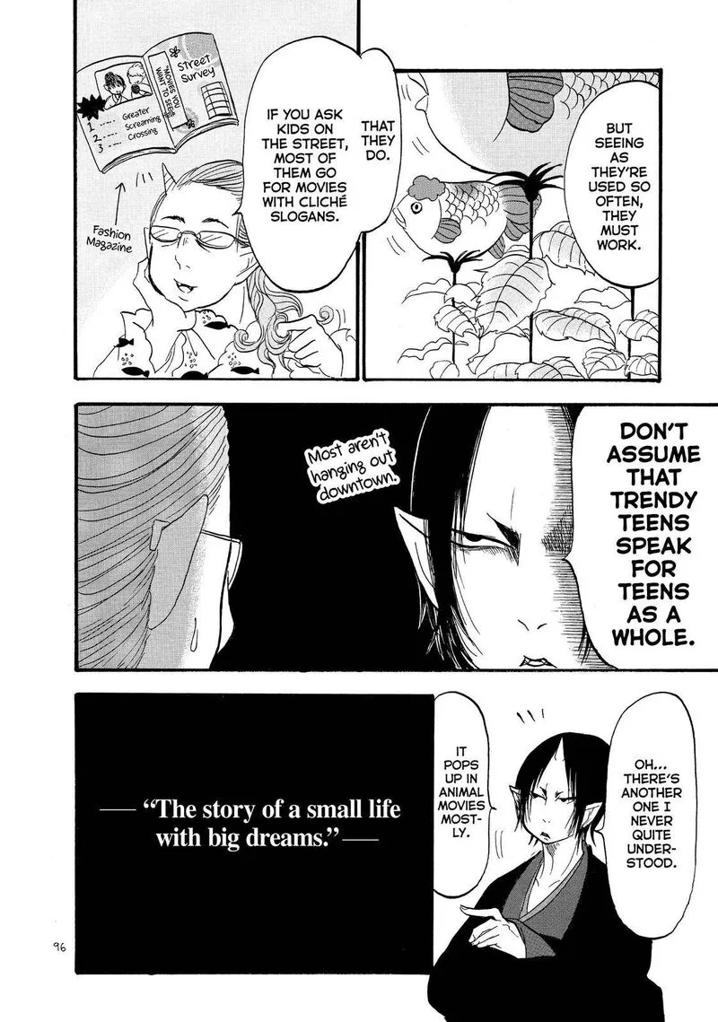Hoozuki no Reitetsu Chapter 53 page 10