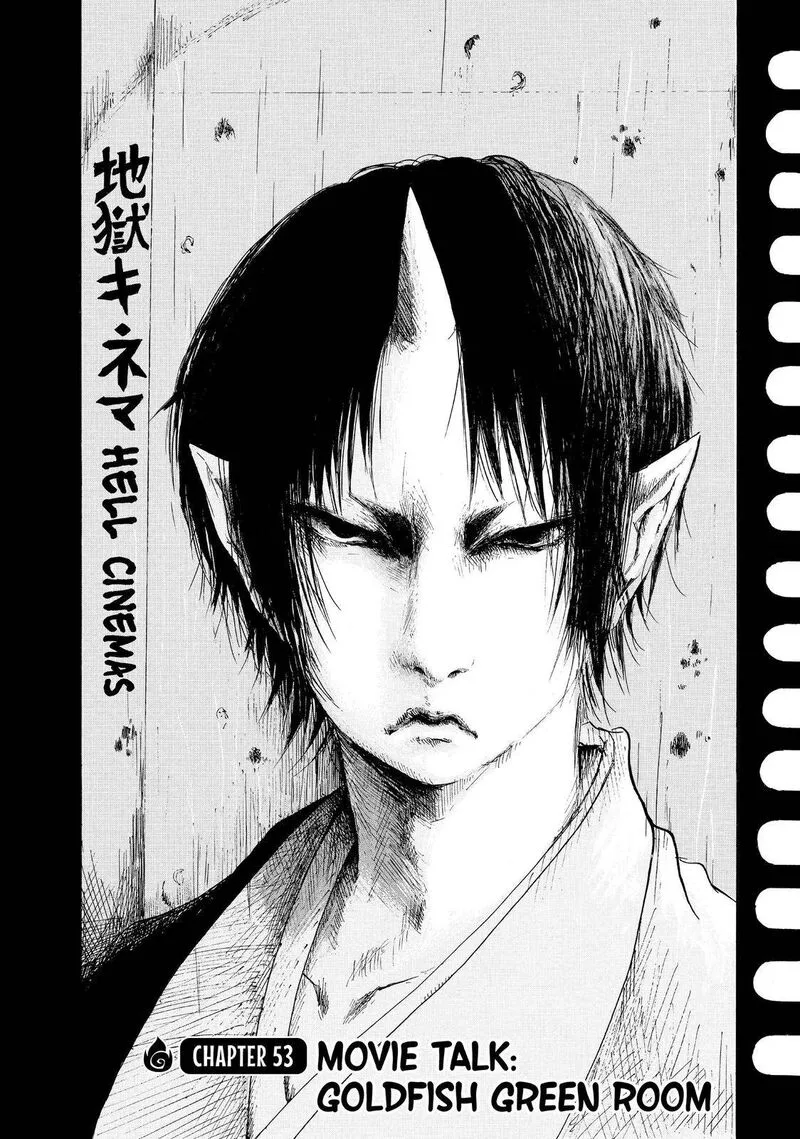Hoozuki no Reitetsu Chapter 53 page 2