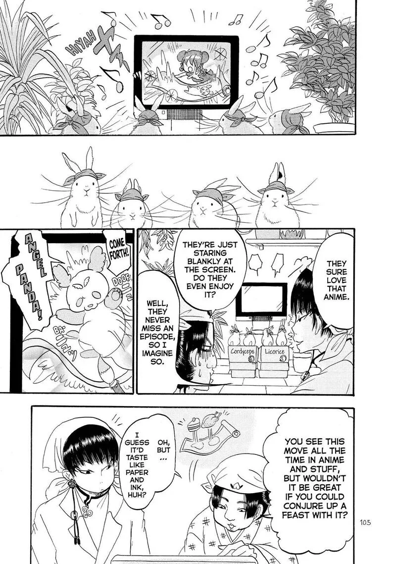 Hoozuki no Reitetsu Chapter 54 page 3