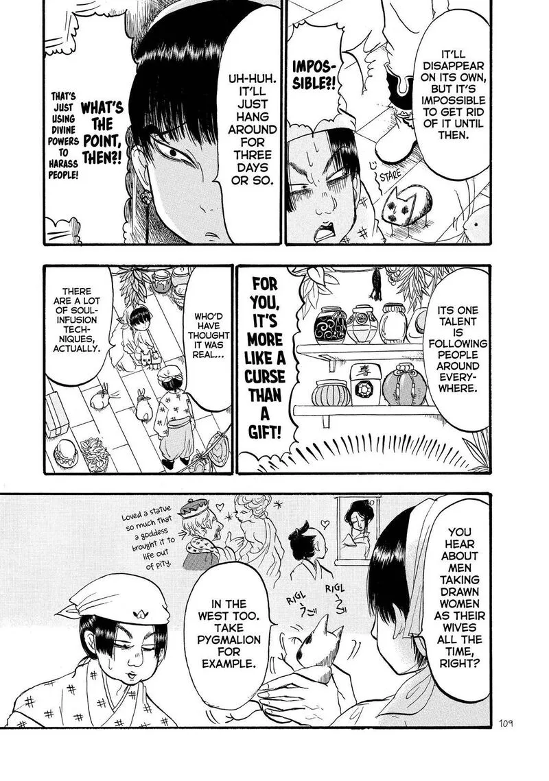 Hoozuki no Reitetsu Chapter 54 page 7