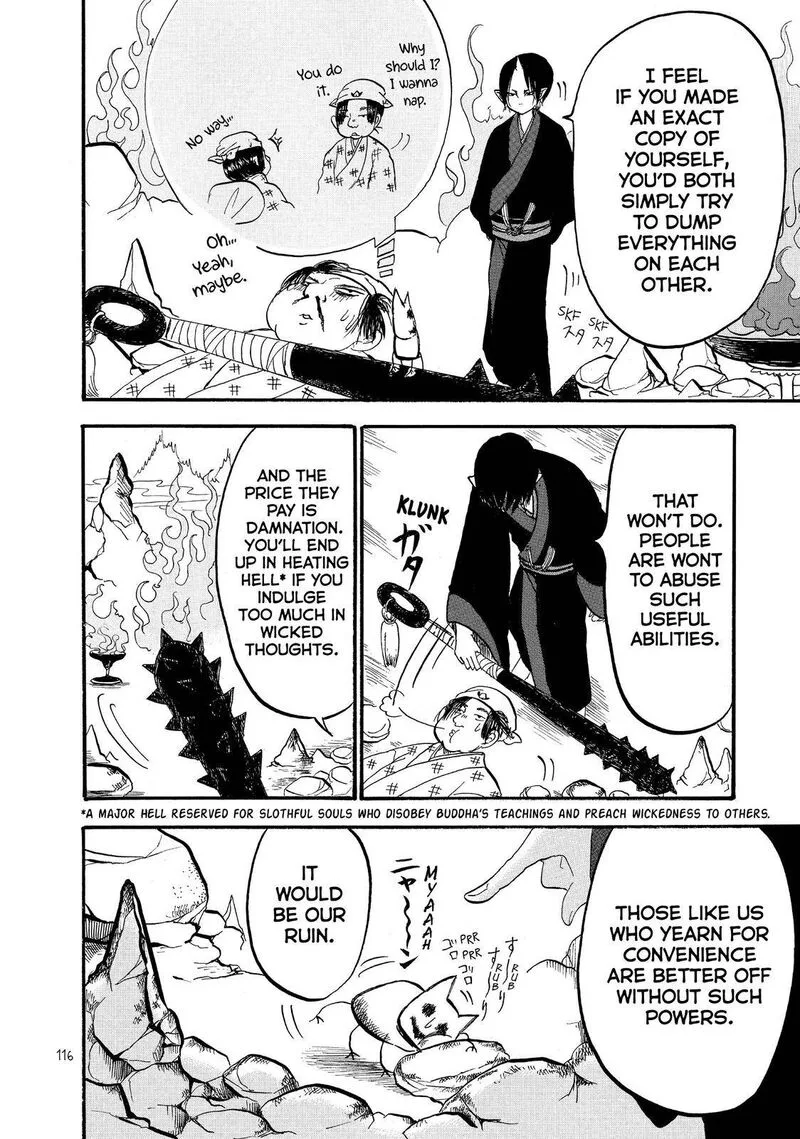 Hoozuki no Reitetsu Chapter 54 page 14