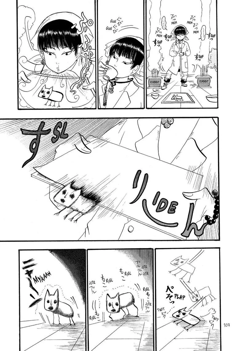 Hoozuki no Reitetsu Chapter 54 page 5