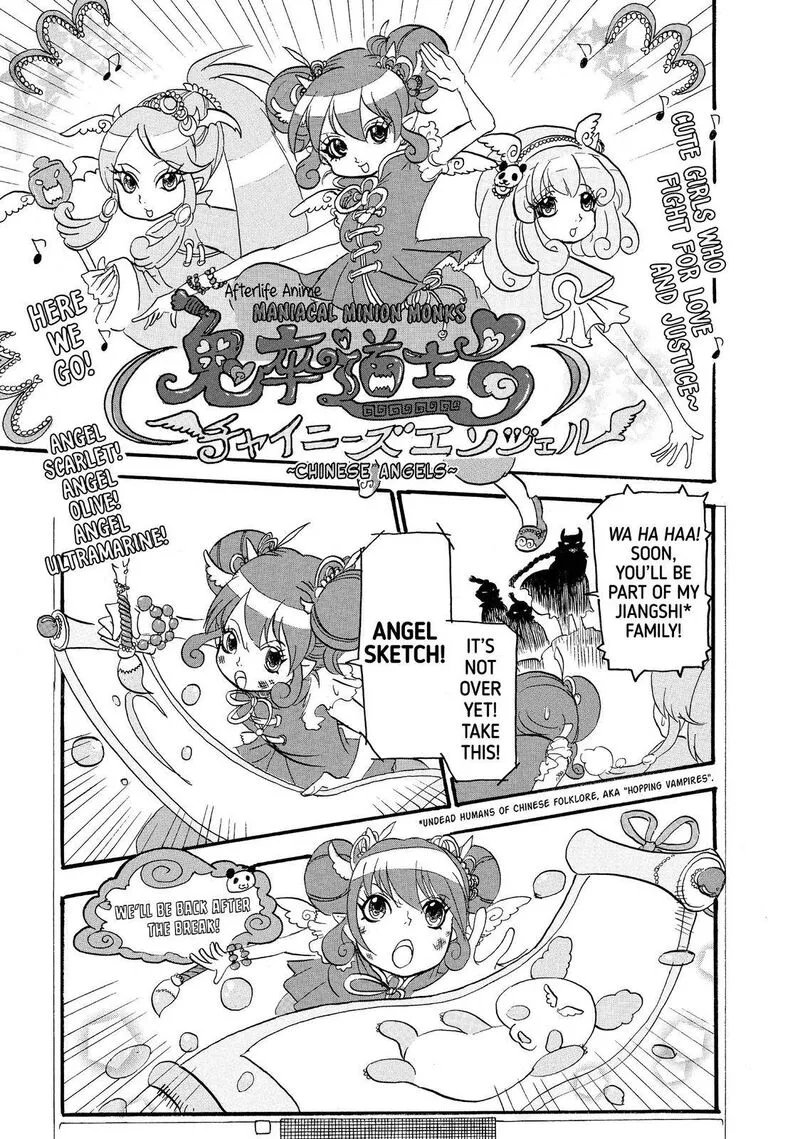 Hoozuki no Reitetsu Chapter 54 page 1