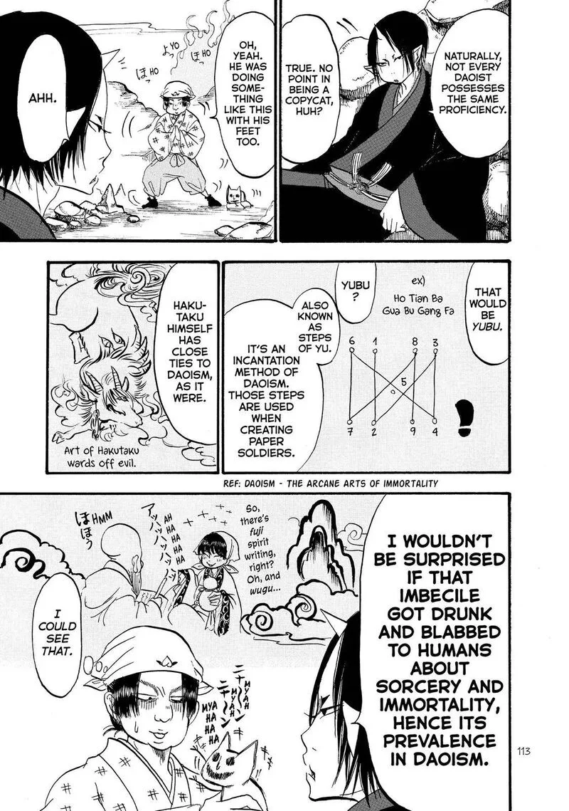 Hoozuki no Reitetsu Chapter 54 page 11