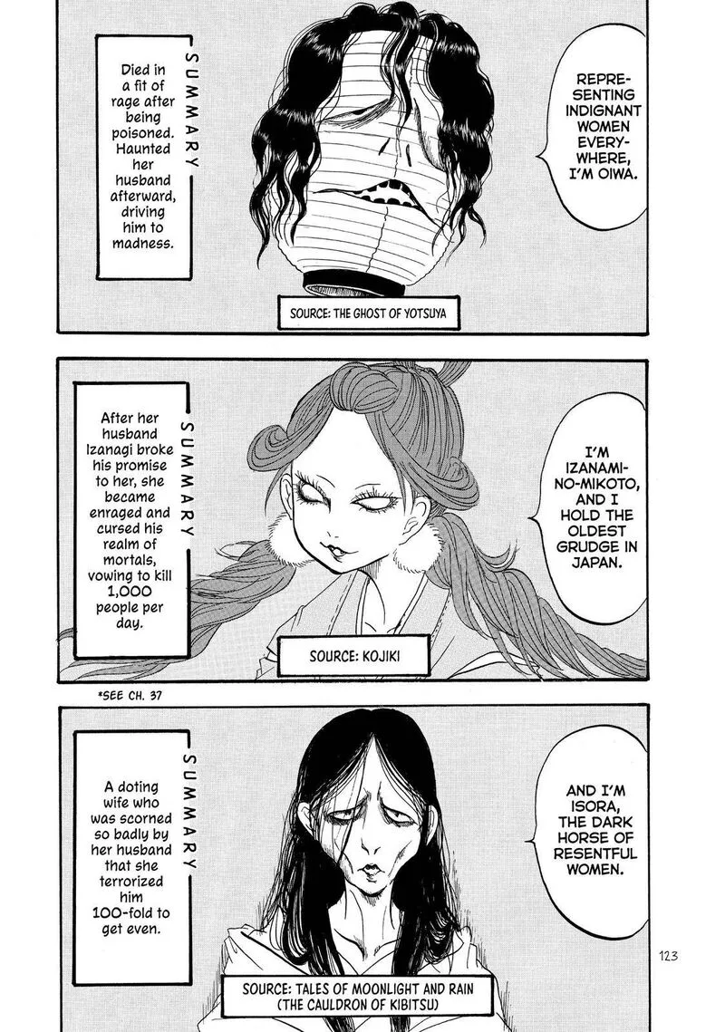 Hoozuki no Reitetsu Chapter 55 page 3