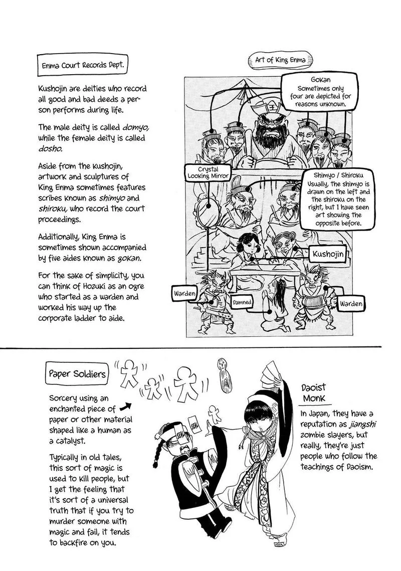 Hoozuki no Reitetsu Chapter 56 page 17