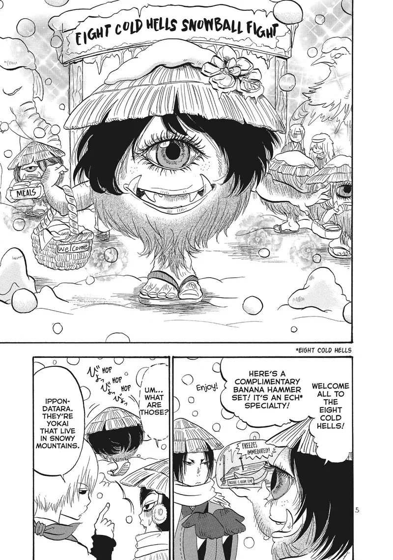 Hoozuki no Reitetsu Chapter 57 page 6