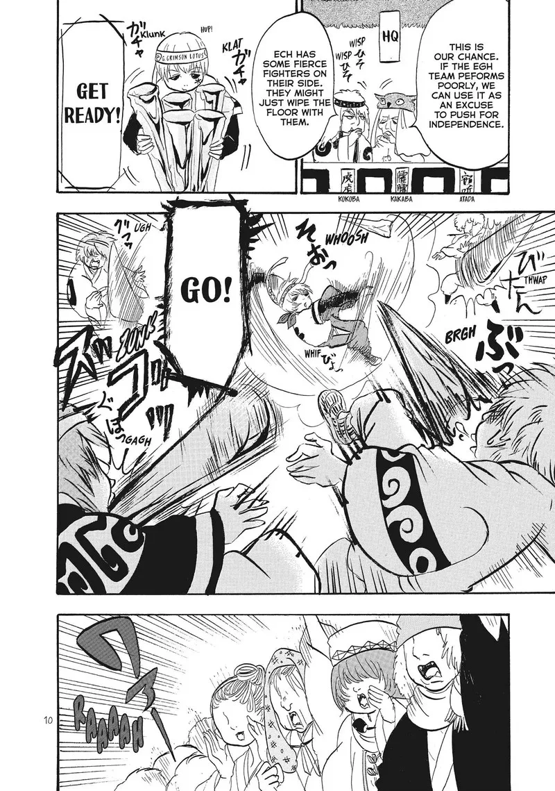 Hoozuki no Reitetsu Chapter 57 page 11