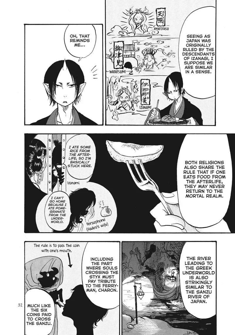 Hoozuki no Reitetsu Chapter 58 page 14