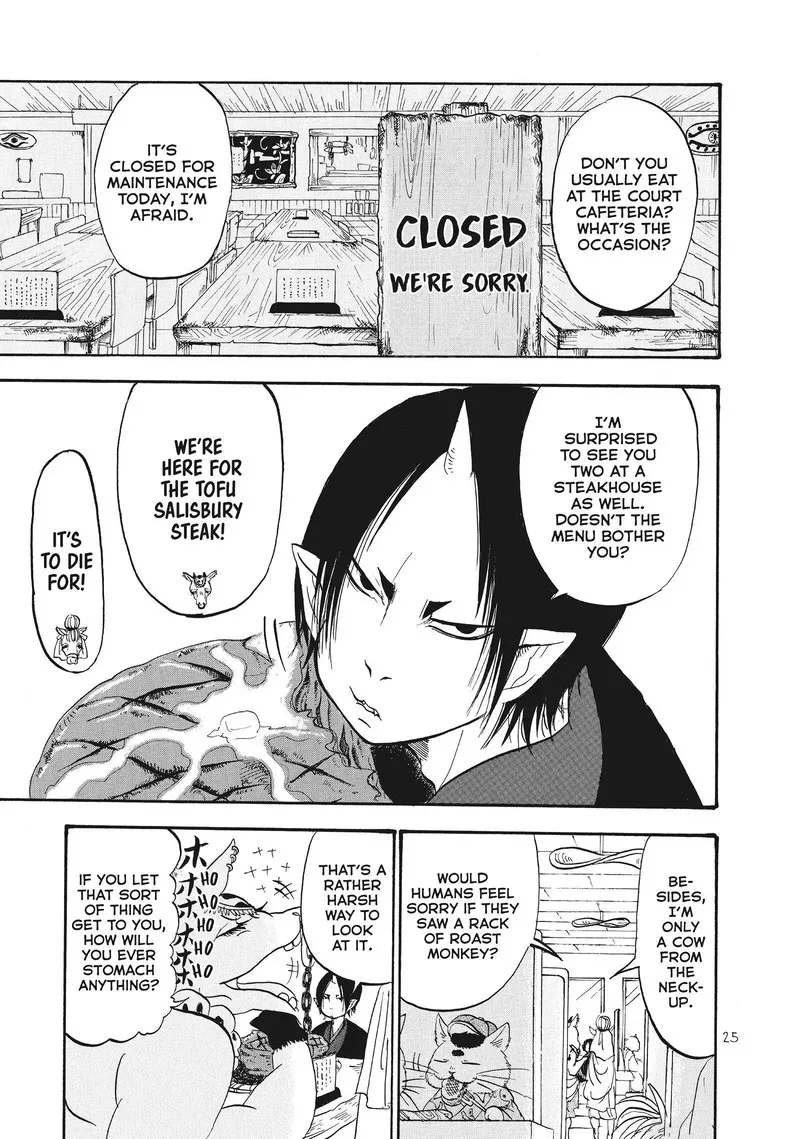 Hoozuki no Reitetsu Chapter 58 page 7