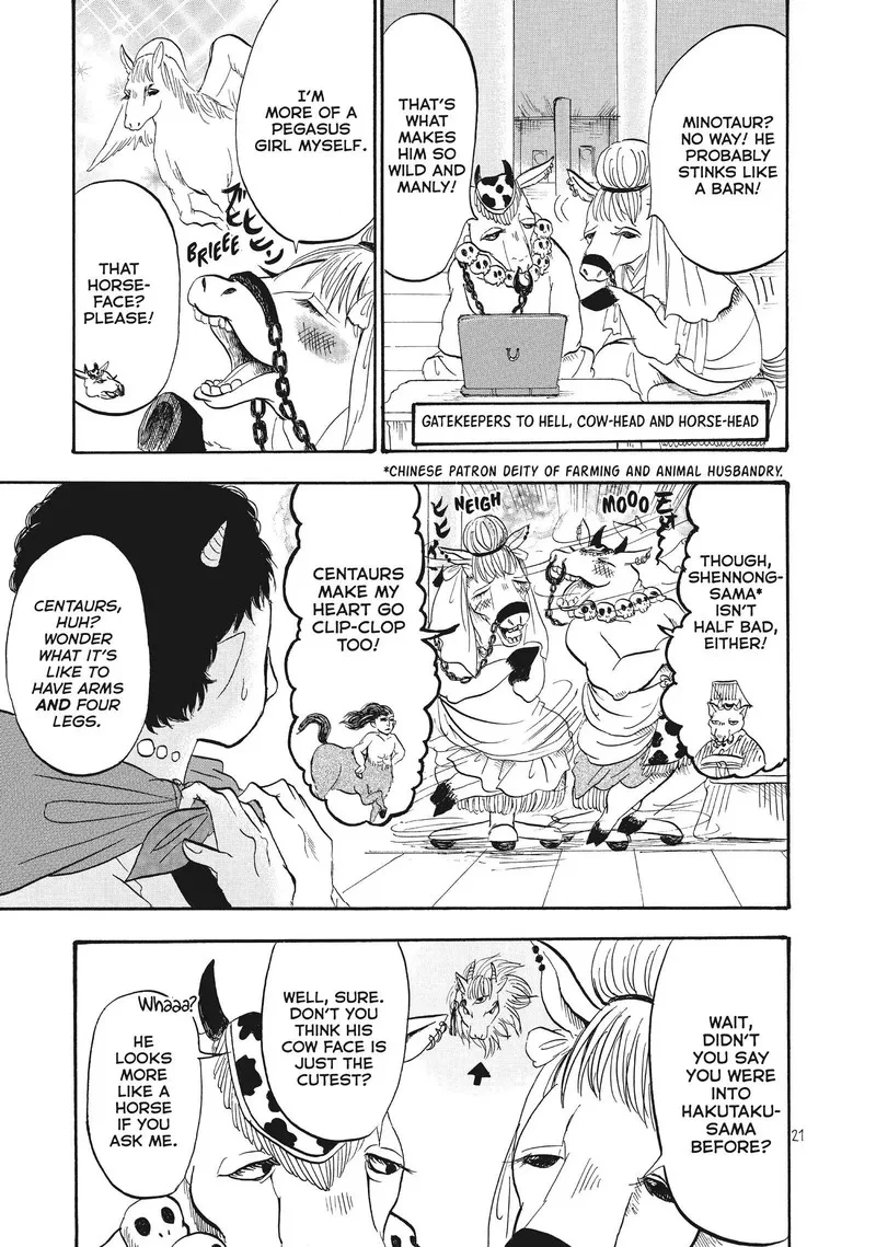 Hoozuki no Reitetsu Chapter 58 page 3