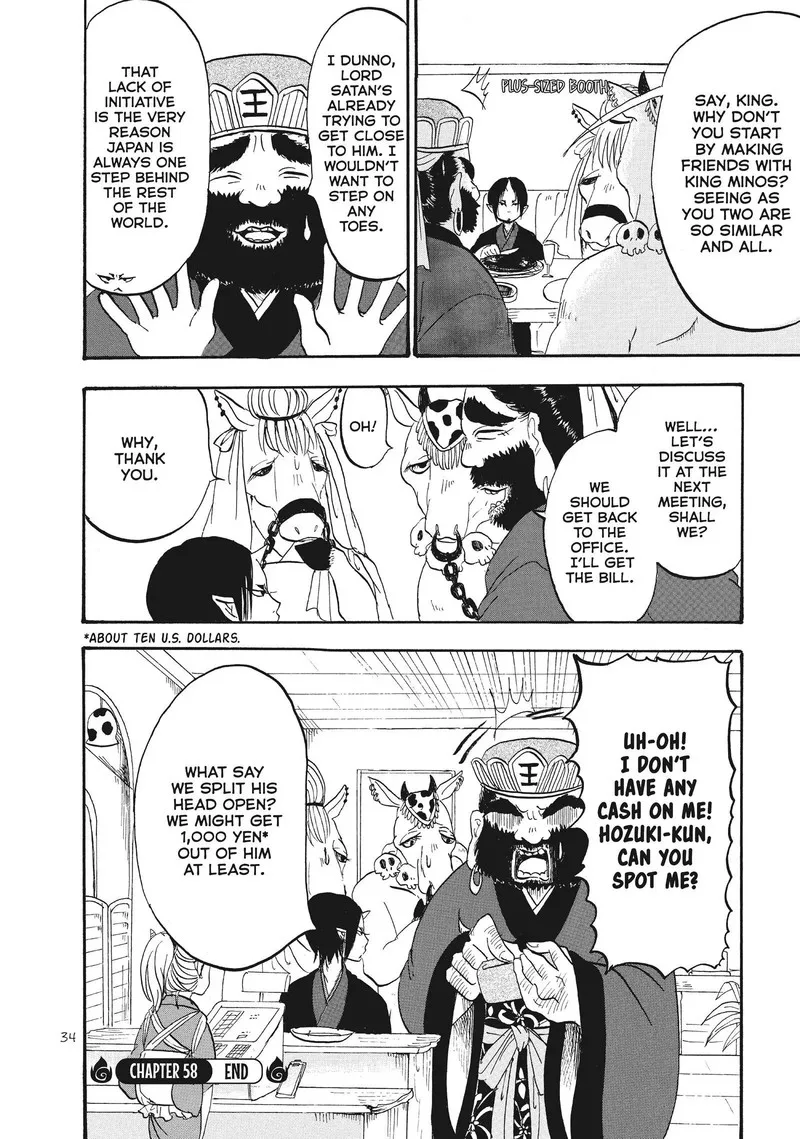 Hoozuki no Reitetsu Chapter 58 page 16