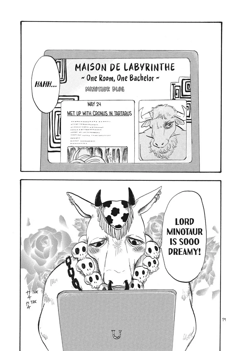 Hoozuki no Reitetsu Chapter 58 page 1
