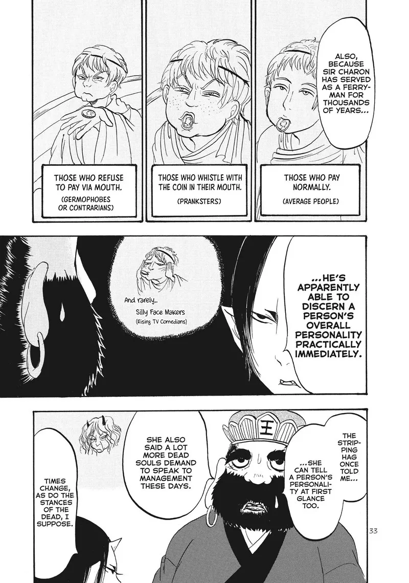 Hoozuki no Reitetsu Chapter 58 page 15
