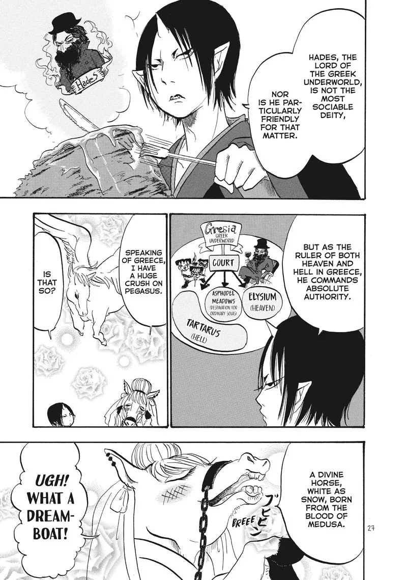 Hoozuki no Reitetsu Chapter 58 page 9