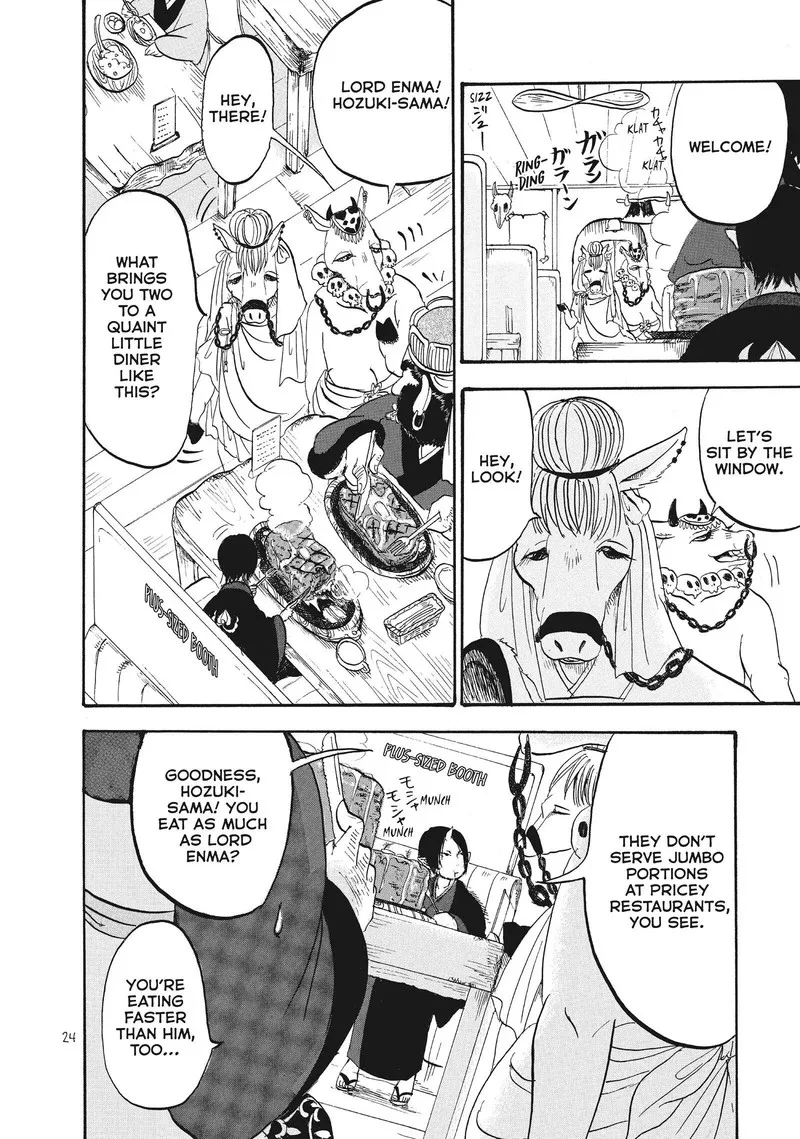 Hoozuki no Reitetsu Chapter 58 page 6