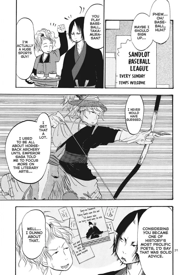 Hoozuki no Reitetsu Chapter 59 page 5