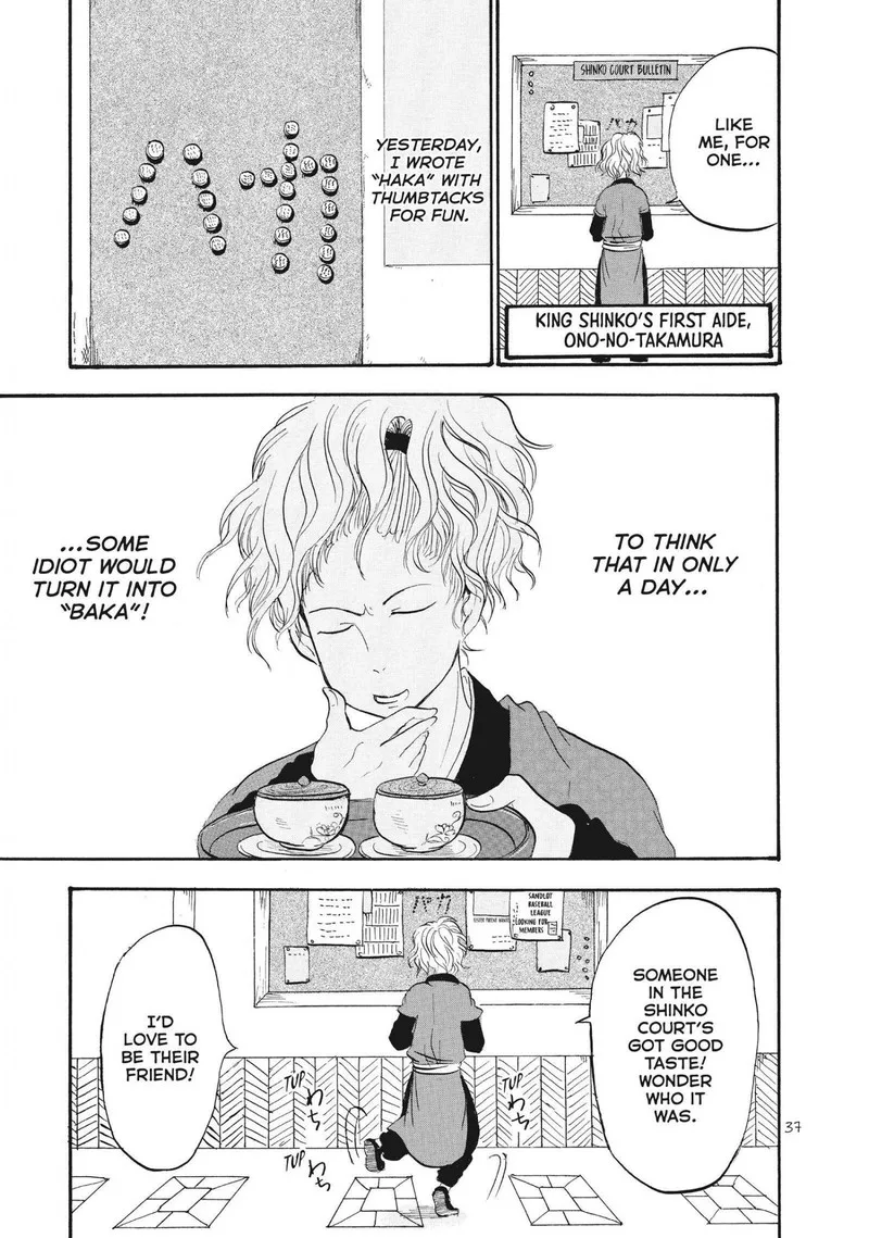 Hoozuki no Reitetsu Chapter 59 page 3