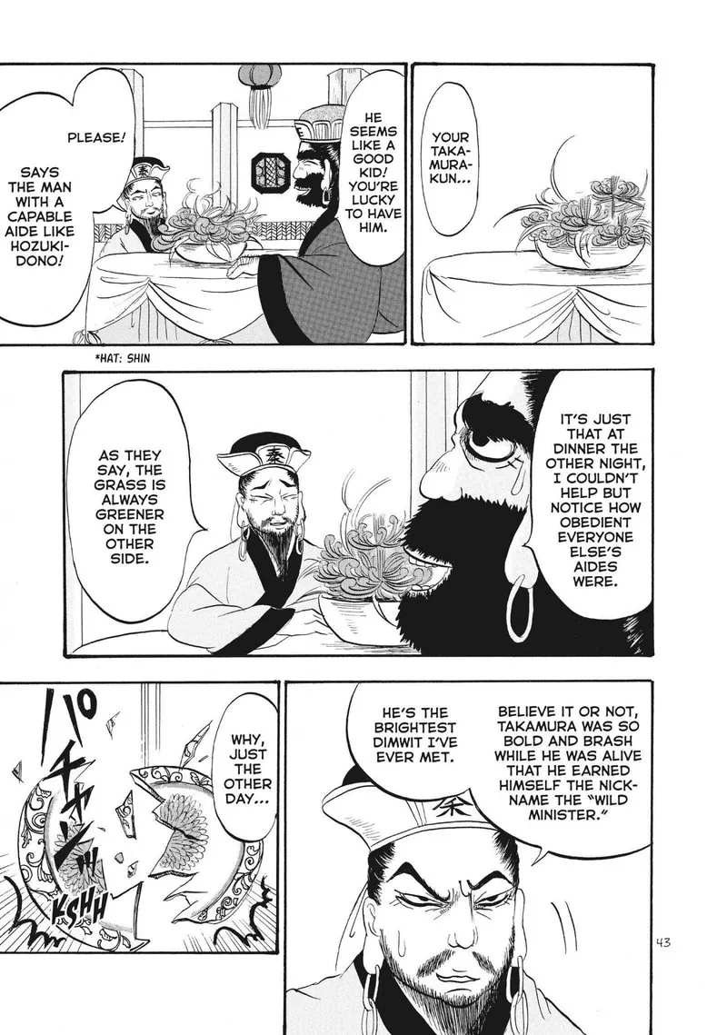 Hoozuki no Reitetsu Chapter 59 page 9