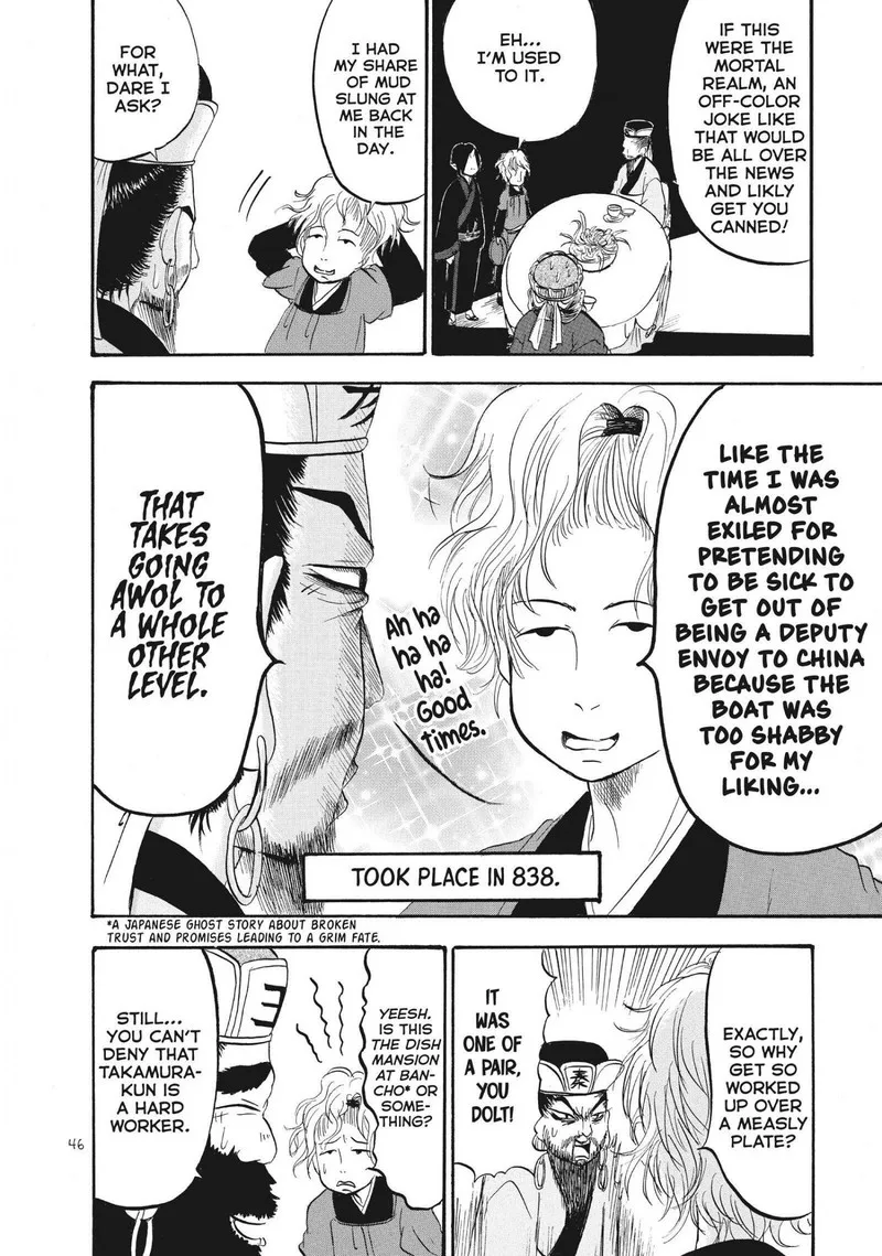Hoozuki no Reitetsu Chapter 59 page 12