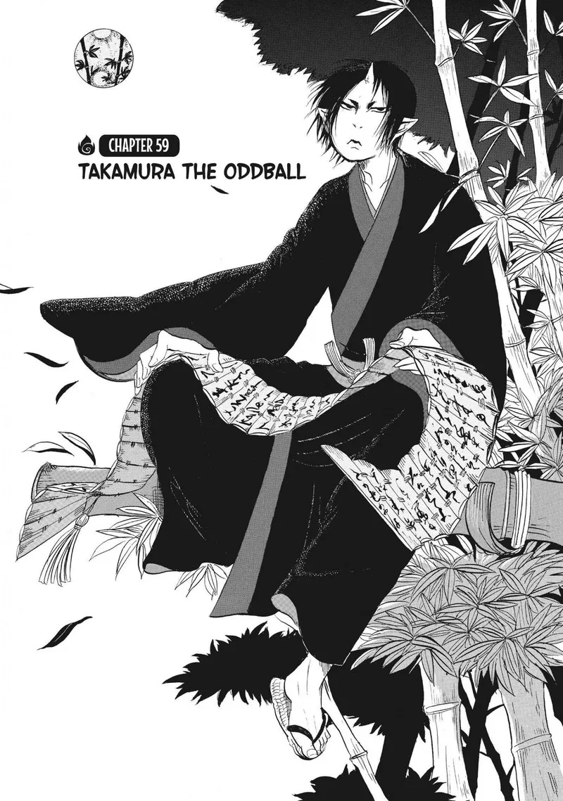 Hoozuki no Reitetsu Chapter 59 page 2