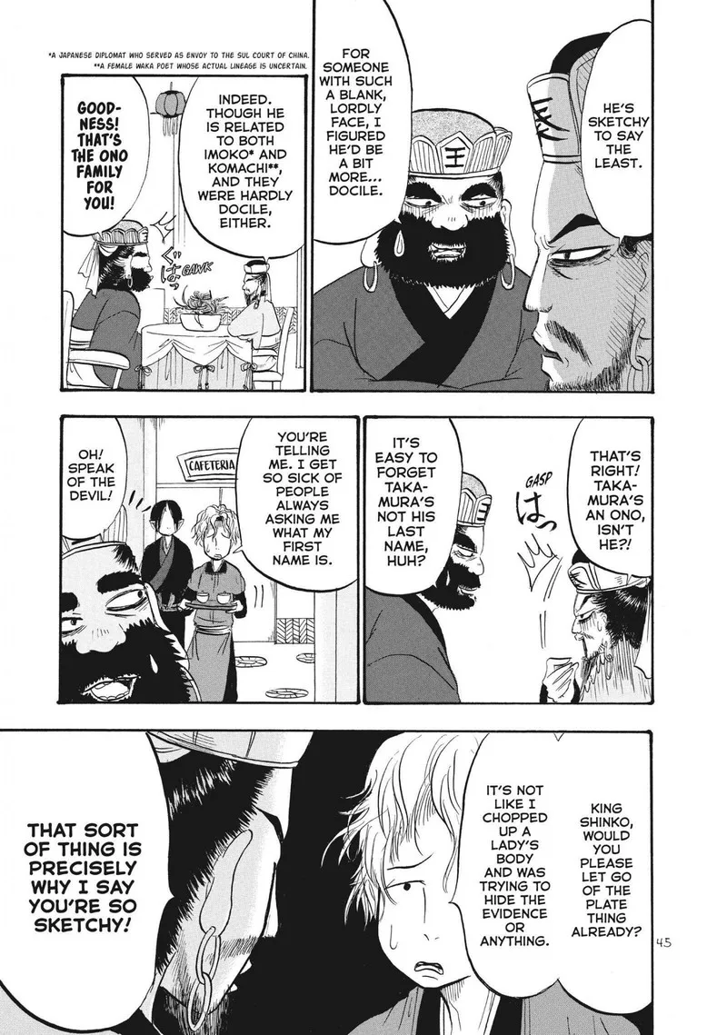 Hoozuki no Reitetsu Chapter 59 page 11