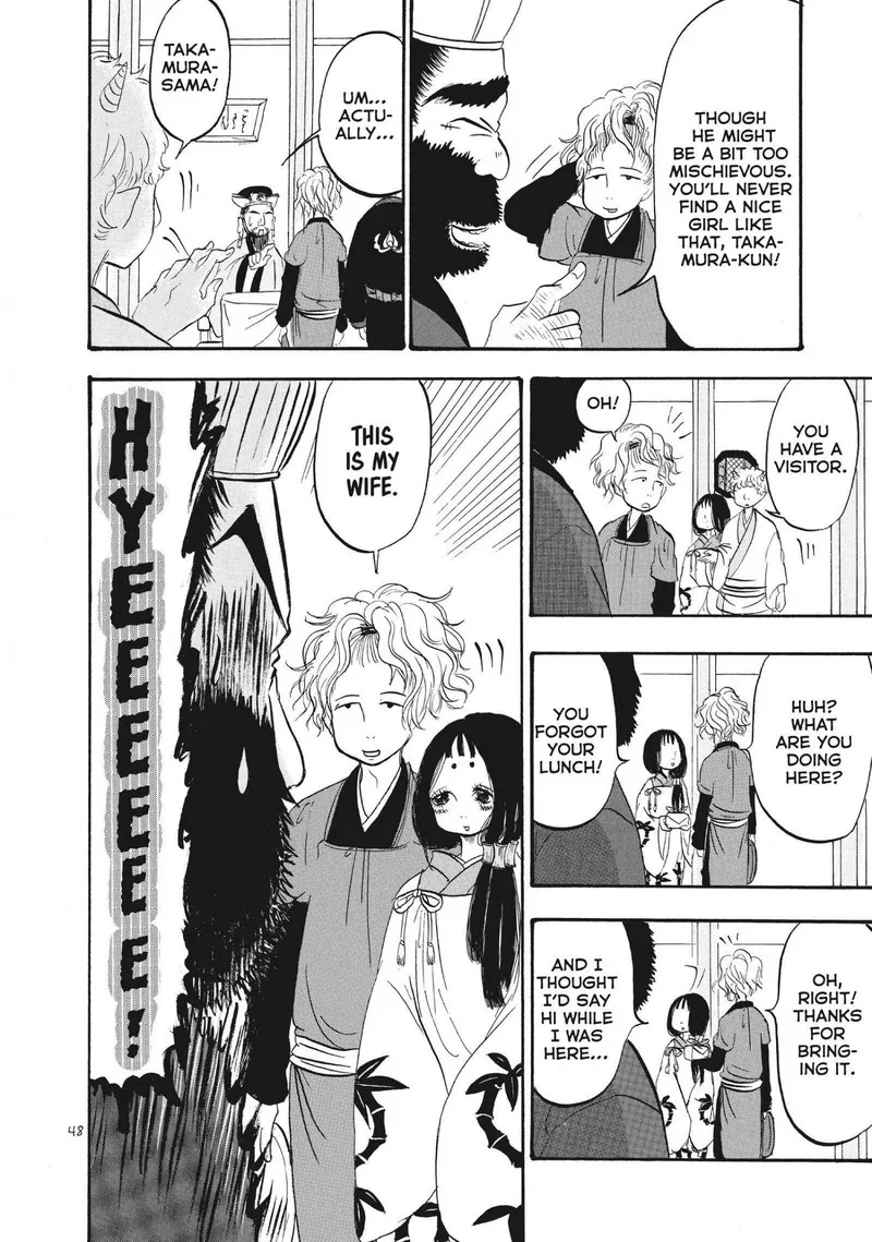 Hoozuki no Reitetsu Chapter 59 page 14