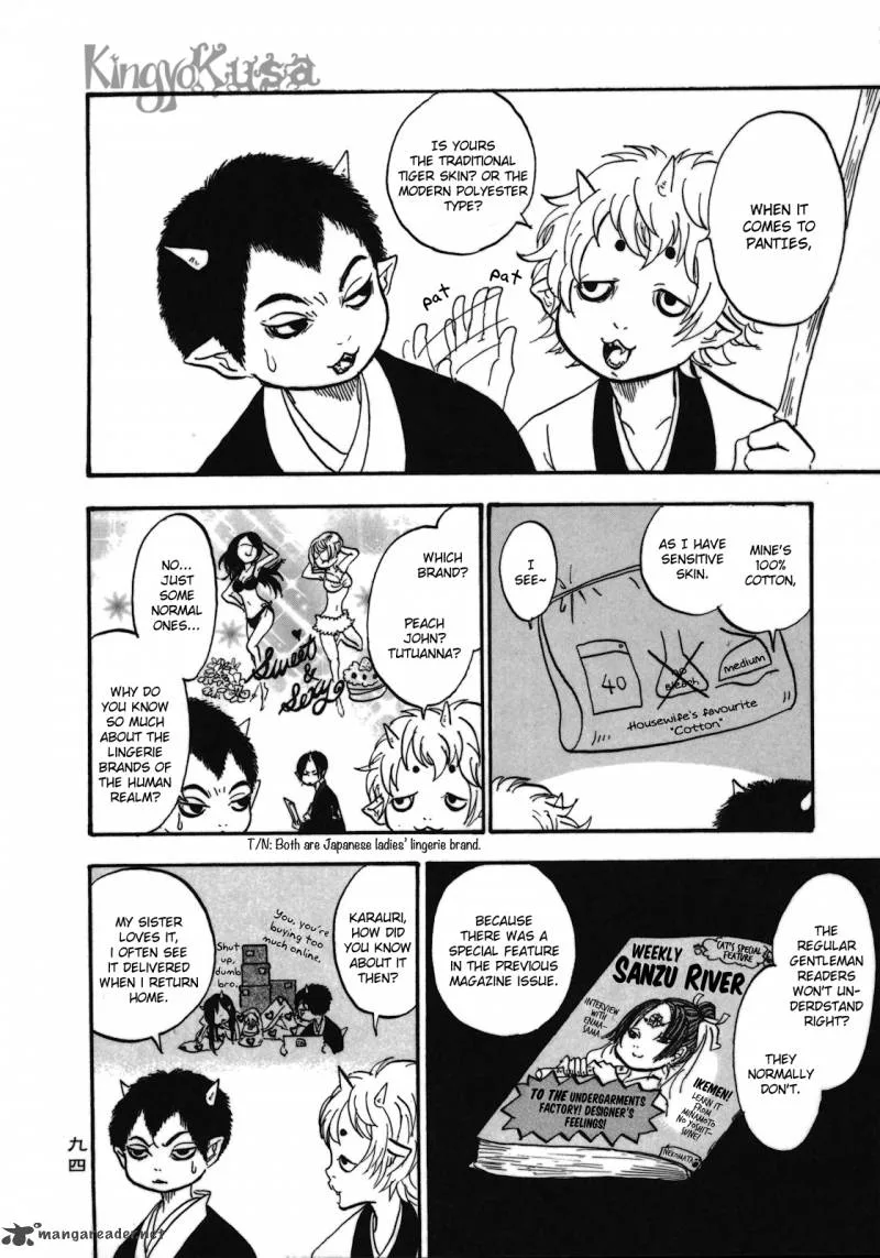Hoozuki no Reitetsu Chapter 6 page 4