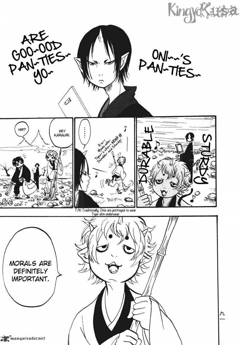 Hoozuki no Reitetsu Chapter 6 page 1