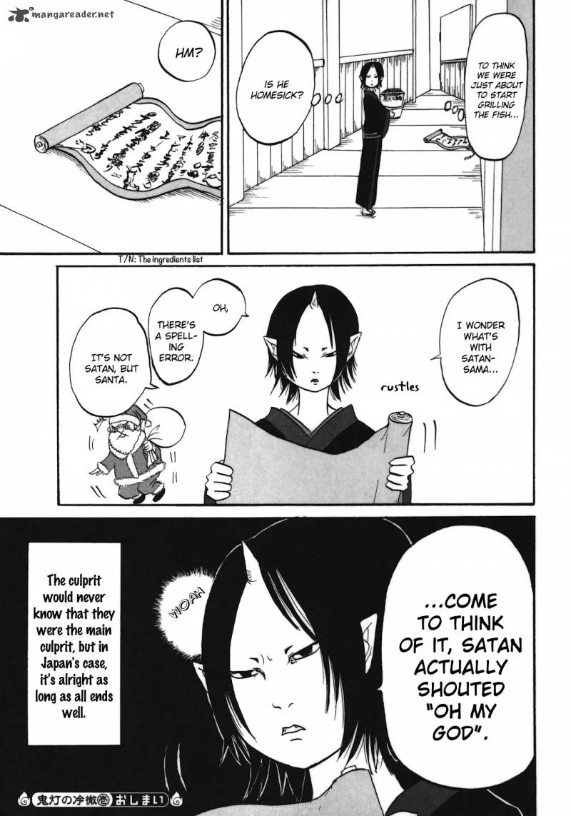 Hoozuki no Reitetsu Chapter 6 page 34