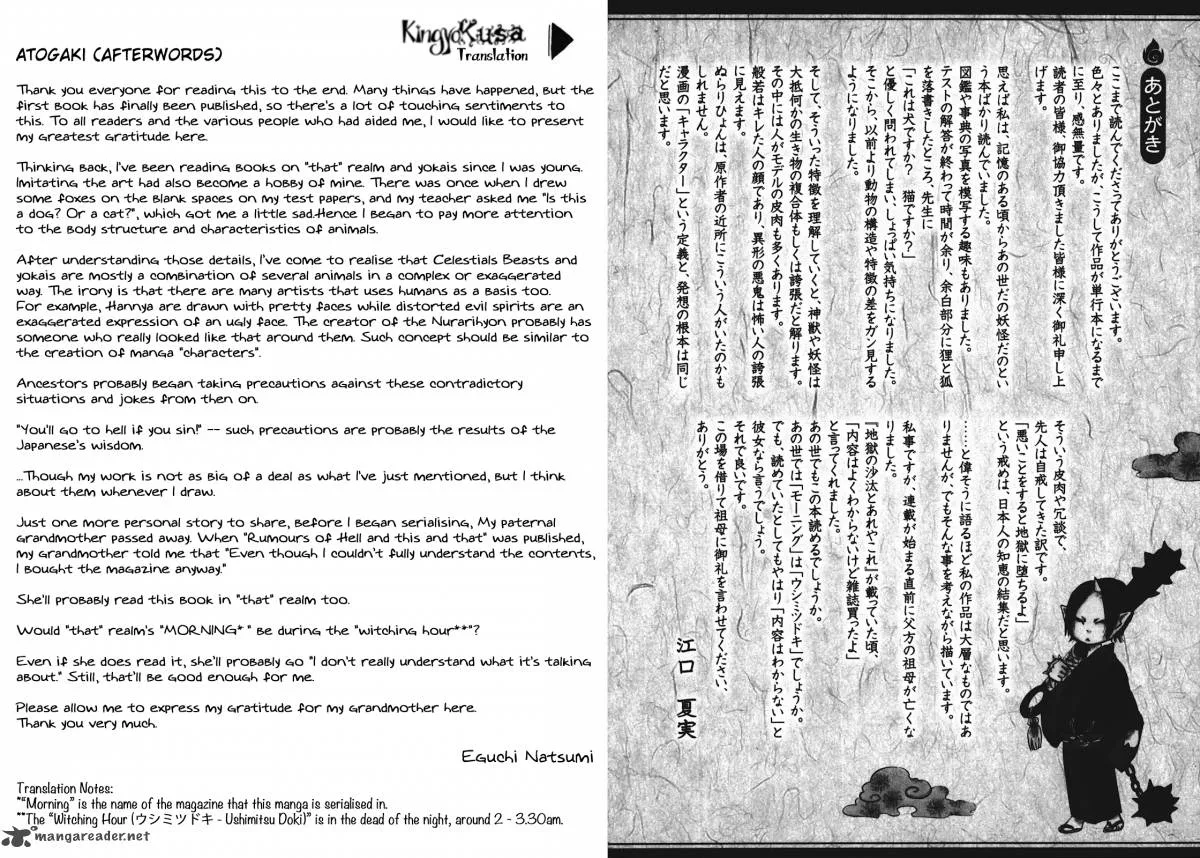 Hoozuki no Reitetsu Chapter 6 page 35