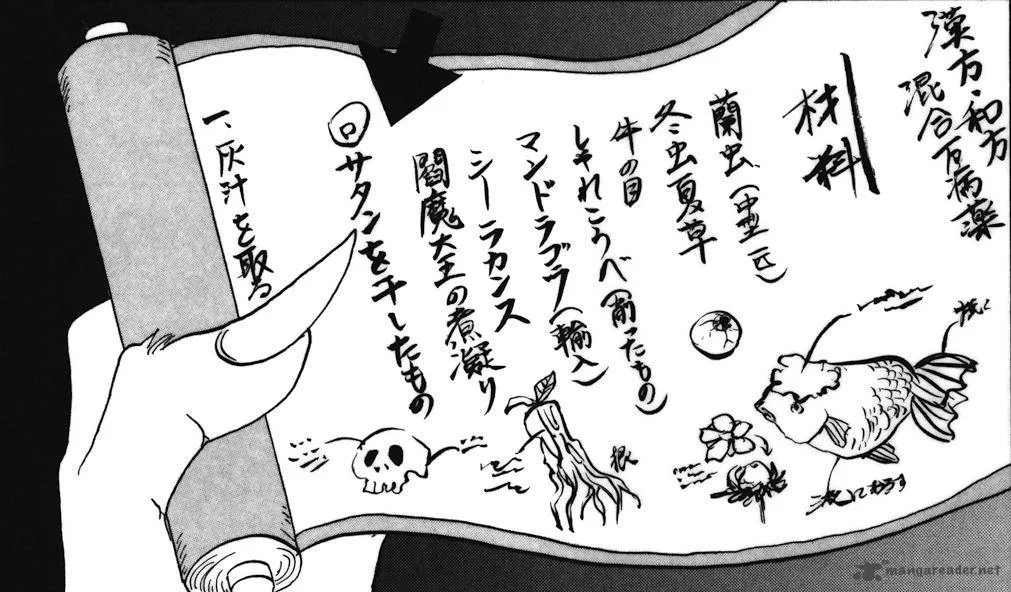 Hoozuki no Reitetsu Chapter 6 page 40