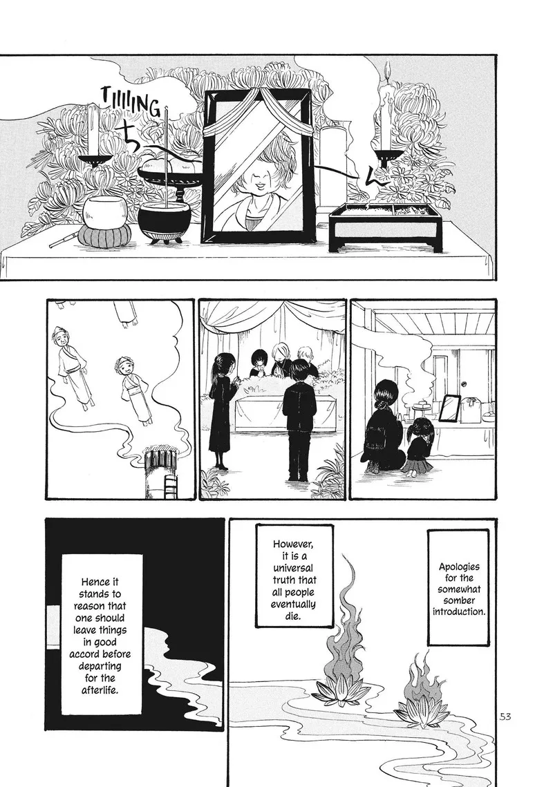 Hoozuki no Reitetsu Chapter 60 page 1