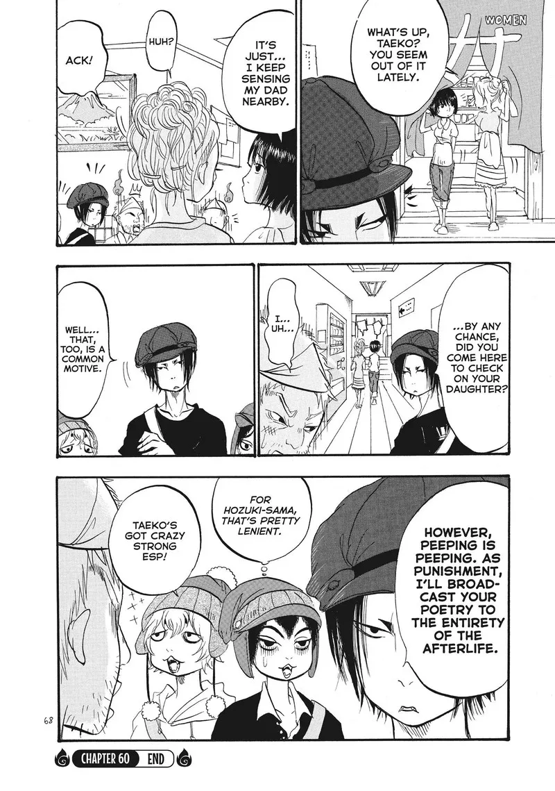 Hoozuki no Reitetsu Chapter 60 page 16