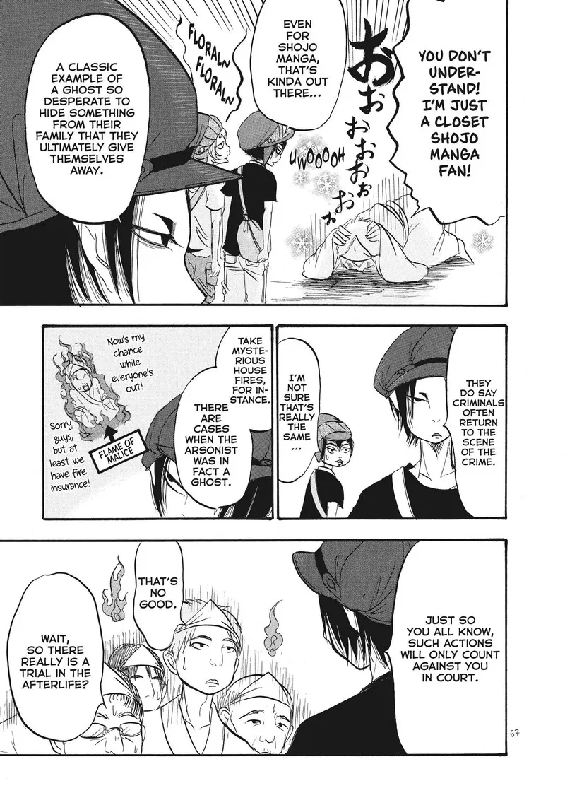 Hoozuki no Reitetsu Chapter 60 page 15