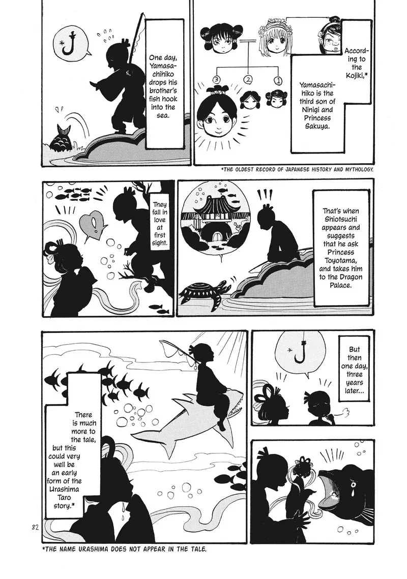 Hoozuki no Reitetsu Chapter 61 page 14