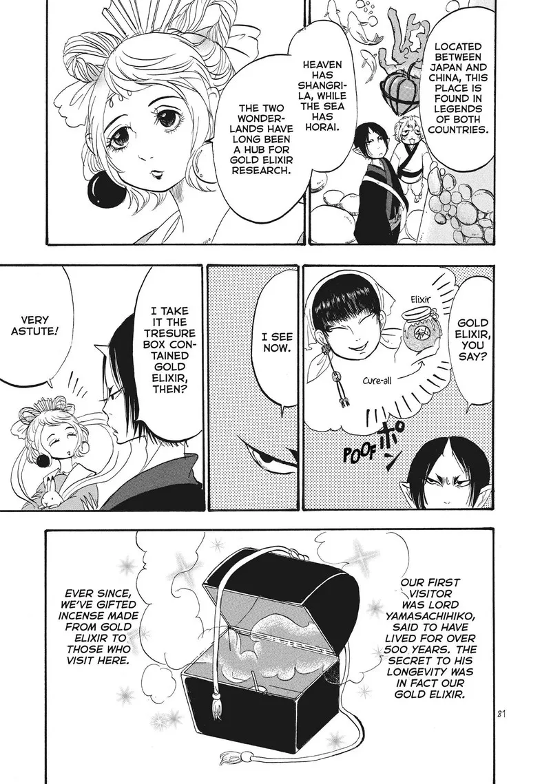 Hoozuki no Reitetsu Chapter 61 page 13