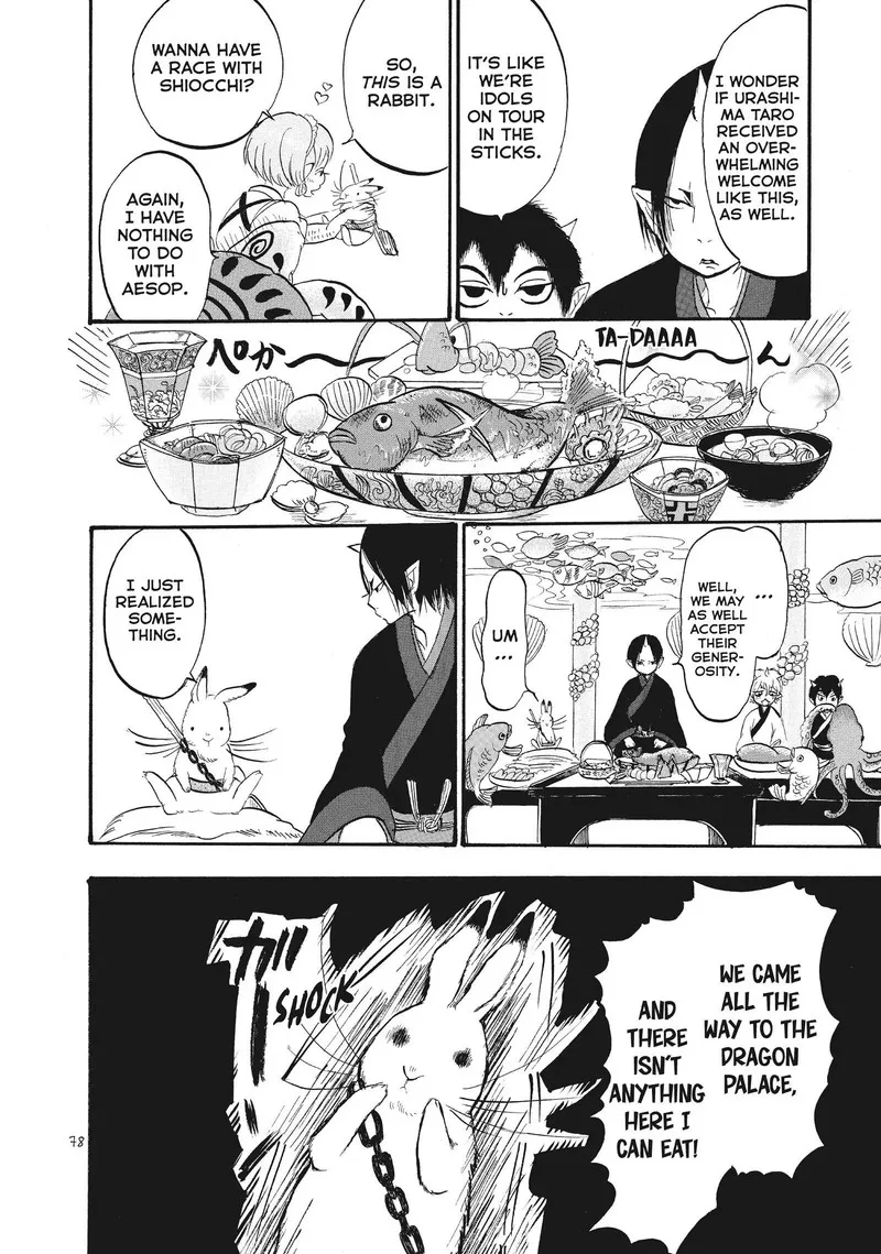 Hoozuki no Reitetsu Chapter 61 page 10