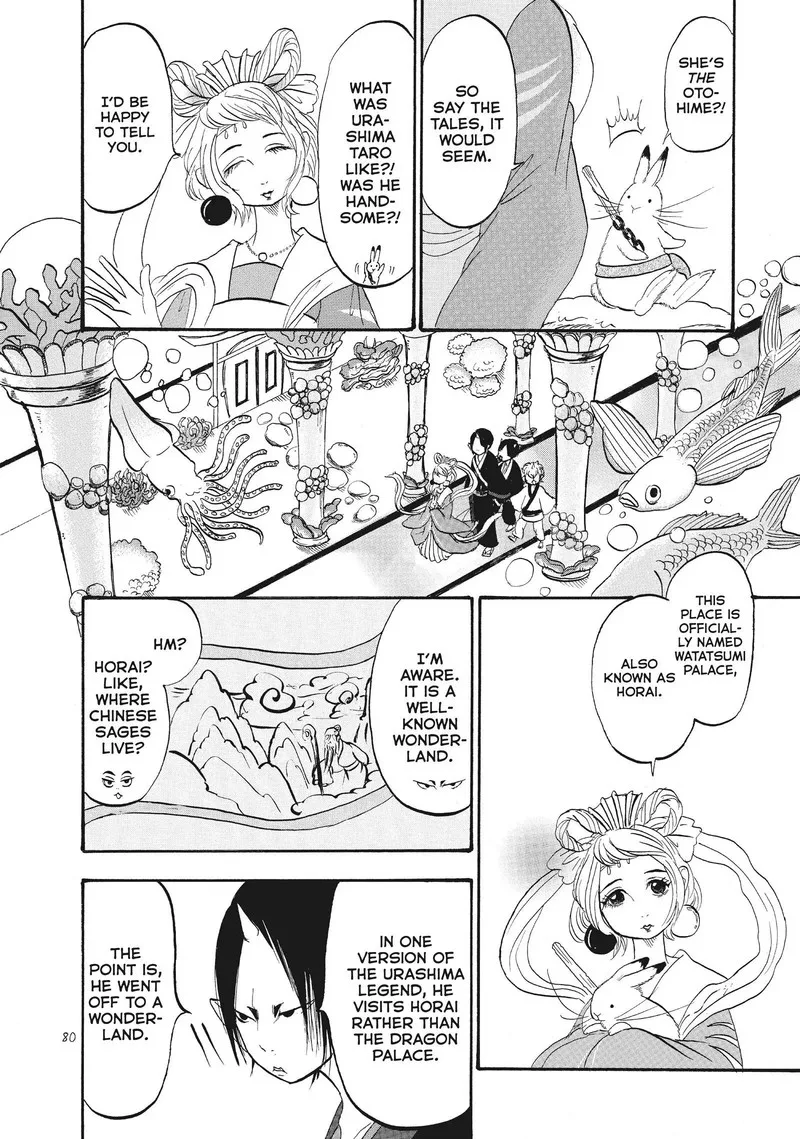 Hoozuki no Reitetsu Chapter 61 page 12