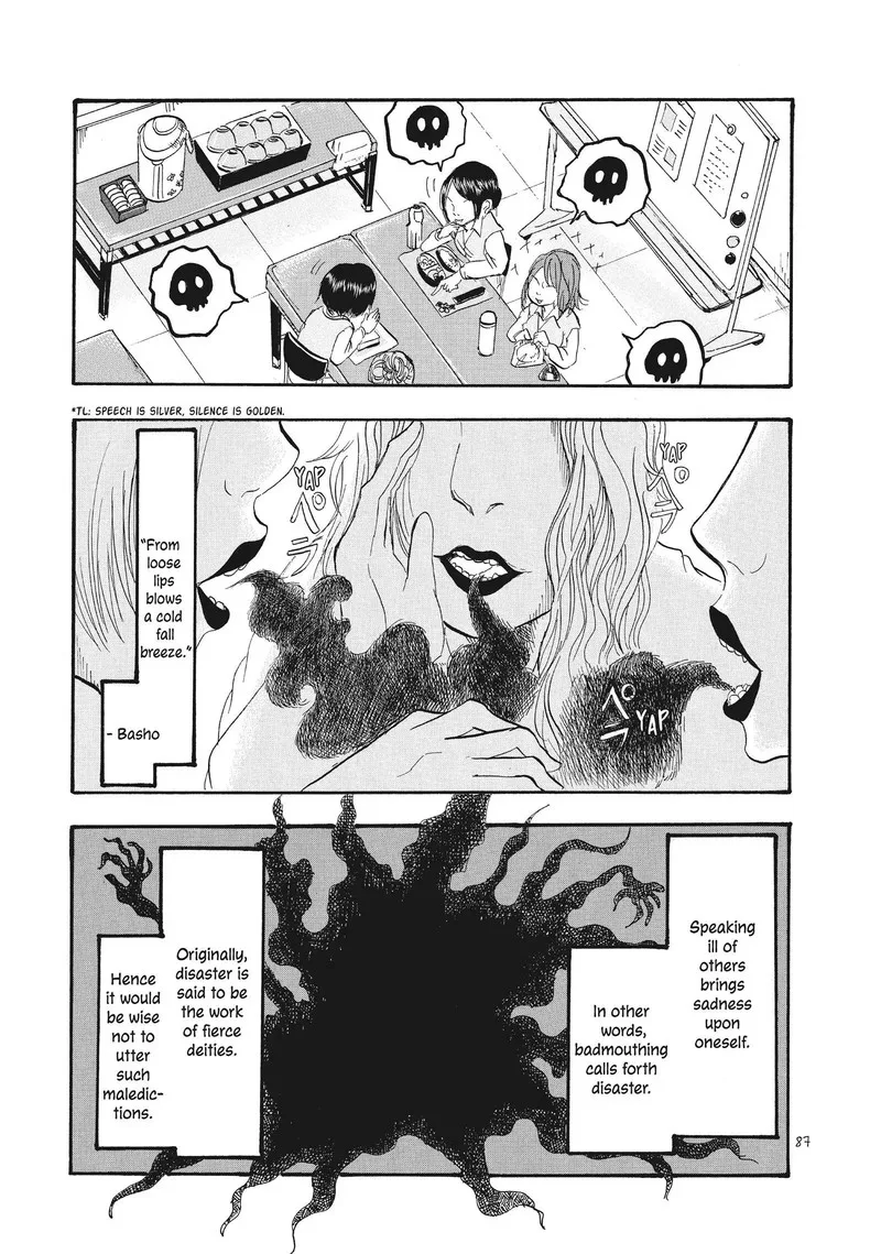 Hoozuki no Reitetsu Chapter 62 page 1