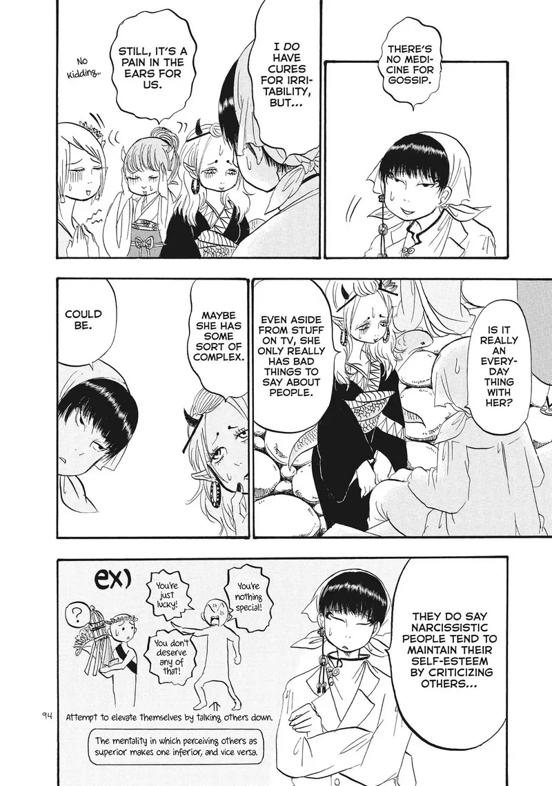 Hoozuki no Reitetsu Chapter 62 page 8